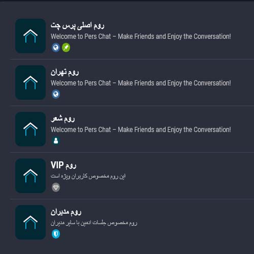 چت روم پرس چت